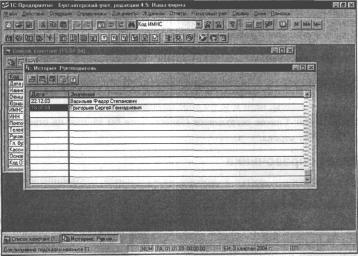 ����� 4 ������ ������ � ������������ 