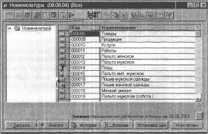 ����� 4 ������ ������ � ������������ 