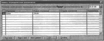 ����� 4 ������ ������ � ������������ 