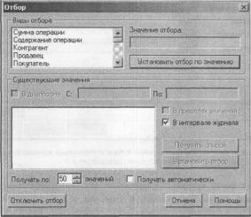 ����� 4 ������ ��������