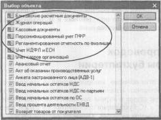 ����� 4 ������ ��������