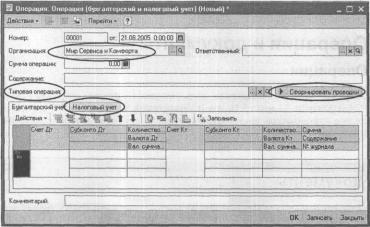 ����� 5 �������� � ���������