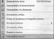 ����� 5 �������� � ���������