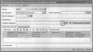 ����� 5 �������� � ���������