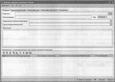 ����� 5 �������� � ���������