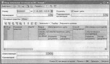 ����� 6 ������������ ������� � ������� �����