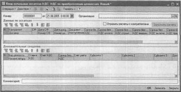 ����� 6 ������������ ������� � ������� �����