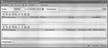 ����� 6 ������������ ������� � ������� �����