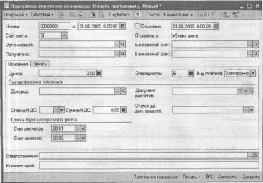 ����� 6 ������������ ������� � ������� �����