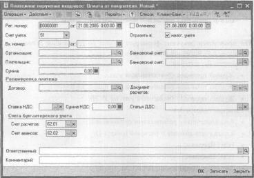 ����� 6 ������������ ������� � ������� �����