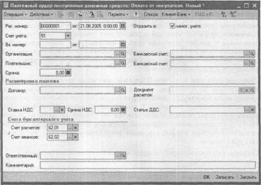 ����� 6 ������������ ������� � ������� �����