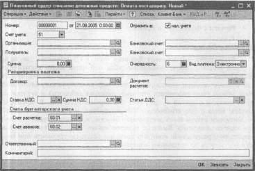 ����� 6 ������������ ������� � ������� �����