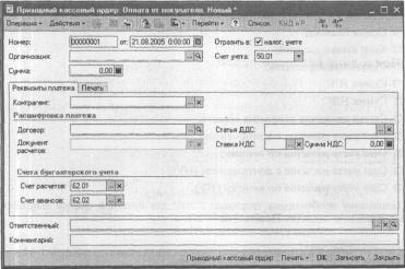 ����� 6 ������������ ������� � ������� �����