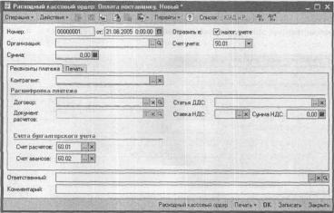 ����� 6 ������������ ������� � ������� �����