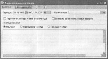 ����� 6 ������������ ������� � ������� �����