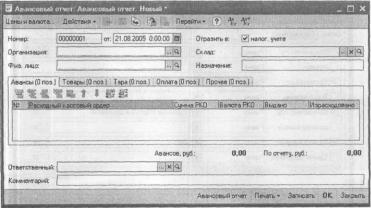 ����� 6 ������������ ������� � ������� �����