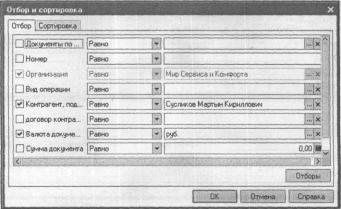 ����� 6 ������������ ������� � ������� �����