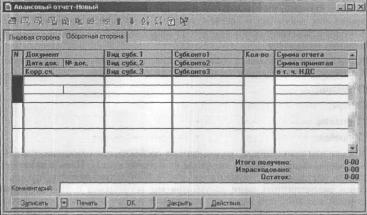 ����� 6 ������������ ������� � ������� �����