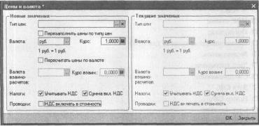 ����� 6 ������������ ������� � ������� �����