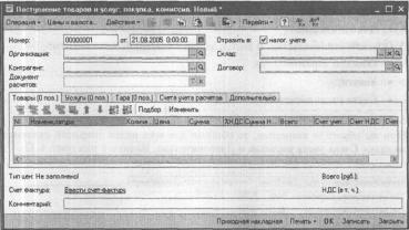 ����� 6 ������������ ������� � ������� �����