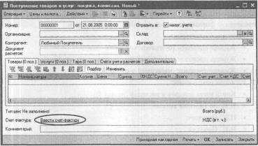 ����� 6 ������������ ������� � ������� �����