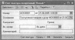 ����� 6 ������������ ������� � ������� �����