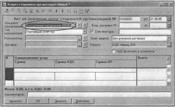 ����� 6 ������������ ������� � ������� �����