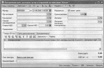 ����� 6 ������������ ������� � ������� �����