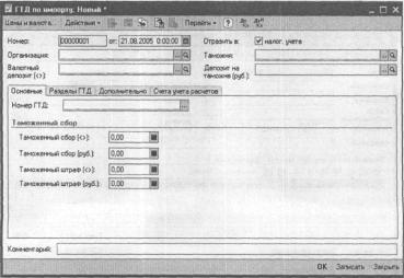 ����� 6 ������������ ������� � ������� �����