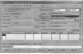 ����� 6 ������������ ������� � ������� �����