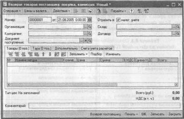 ����� 6 ������������ ������� � ������� �����