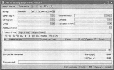 ����� 6 ������������ ������� � ������� �����