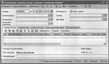 ����� 6 ������������ ������� � ������� �����