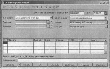 ����� 6 ������������ ������� � ������� �����