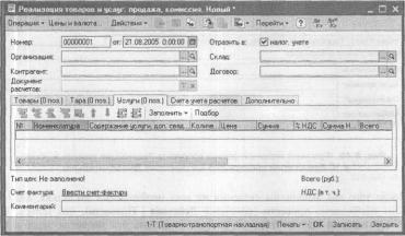 ����� 6 ������������ ������� � ������� �����