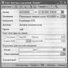 ����� 6 ������������ ������� � ������� �����