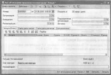 ����� 6 ������������ ������� � ������� �����