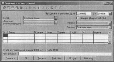 ����� 6 ������������ ������� � ������� �����