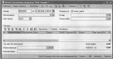 ����� 6 ������������ ������� � ������� �����