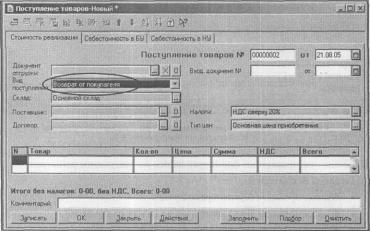 ����� 6 ������������ ������� � ������� �����