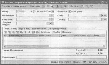 ����� 6 ������������ ������� � ������� �����