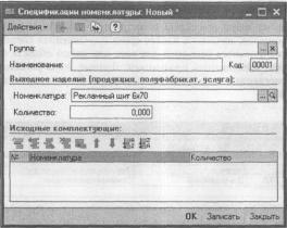 ����� 6 ������������ ������� � ������� �����