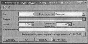 ����� 6 ������������ ������� � ������� �����