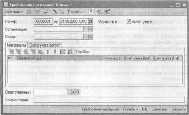 ����� 6 ������������ ������� � ������� �����