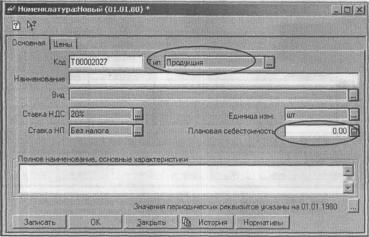 ����� 6 ������������ ������� � ������� �����