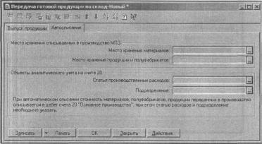 ����� 6 ������������ ������� � ������� �����