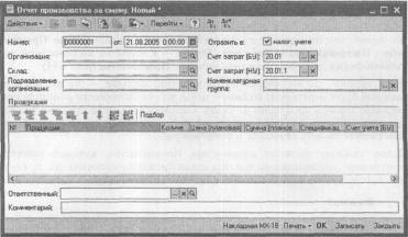 ����� 6 ������������ ������� � ������� �����