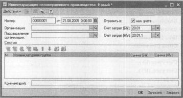 ����� 6 ������������ ������� � ������� �����