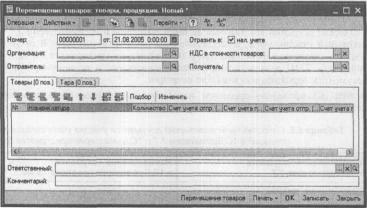 ����� 6 ������������ ������� � ������� �����