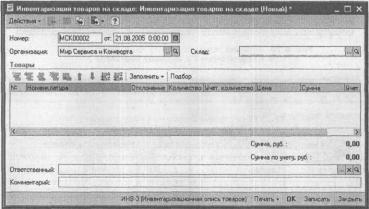 ����� 6 ������������ ������� � ������� �����